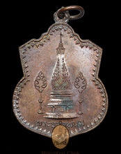 Load image into Gallery viewer, Rian Sorng That 2519 - MKCamulet