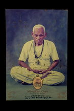 Load image into Gallery viewer, Khun Paen Seryob Marn 2528 - MKCamulet