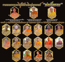 Load image into Gallery viewer, Hoon Phayon Phor Neur Horm 2559 - MKCamulet