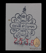 Load image into Gallery viewer, RoopTai 2536 (Code Dibuk) - MKCamulet