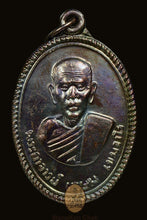 Load image into Gallery viewer, Rian Phim "Roon Raek" 2535 (S) - MKCamulet