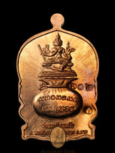 Load image into Gallery viewer, Rian Phrom Prathan Pon 2560 - MKCamulet