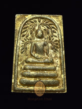 将图片加载到图库查看器,Somdej Prok Pho Parng Saduon Krab 2535 - MKCamulet