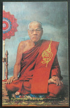 Load image into Gallery viewer, Rian Phor Gae - MKCamulet