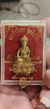 将图片加载到图库查看器,Phra Kring Saohà 2555 - MKCamulet