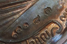 Load image into Gallery viewer, Rian Maha Setthi 253x (Thong Daeng Copper) - MKCamulet