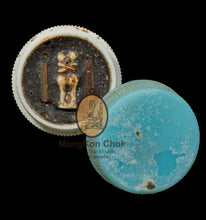 Load image into Gallery viewer, Sipeun Num Mun Prai Fang Yinku 252x - MKCamulet