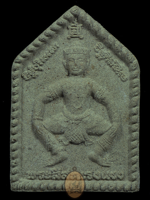 Katha Phra Slang Ngeng