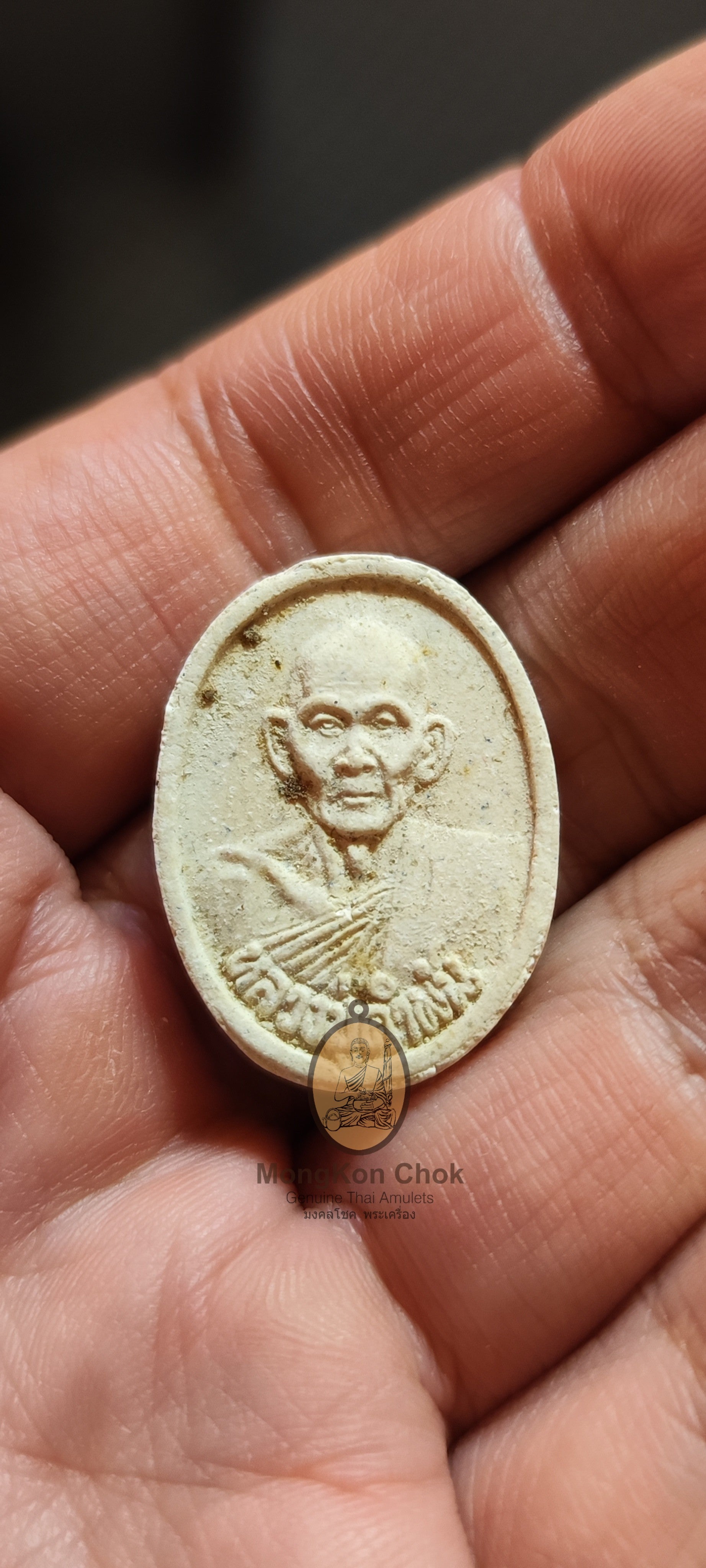 Roop Meun That Mahachai 2534 | MKCamulet