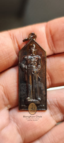 Rian Gommer Luang Chumpon - MKCamulet