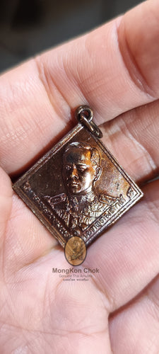 Rian Gommer Luang Chumpon - MKCamulet