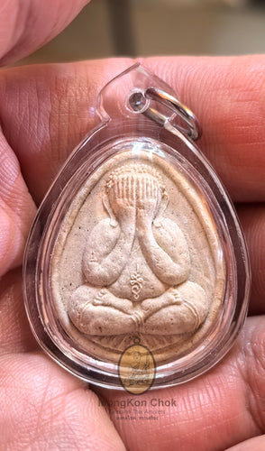 Phra Pidta Suphan Nimit 2536 - MKCamulet