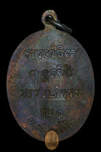 Load image into Gallery viewer, 1st Batch Rian Of Luang Pu Cheun Thìkàyano
