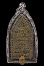 Load image into Gallery viewer, Khun Paen Seryob Marn 2543 (Special Edition, Nà Nà Thong) - MKCamulet
