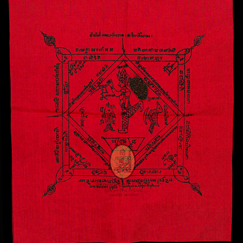 Phayant Salika Krop Jakkrawan 2541 - MKCamulet