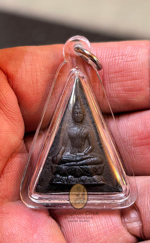 Nang Phaya Thip Suwan - MKCamulet