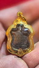 將圖片載入圖庫檢視器 1st Batch Rian Mahaprattana 2531

