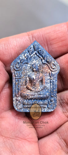 Khun Paen Prai Duang Setthi 2558 - MKCamulet