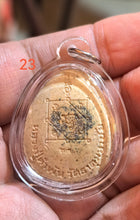 将图片加载到图库查看器，Phra Pidta Maha Setthi 2535 (Real Gold Takrut)
