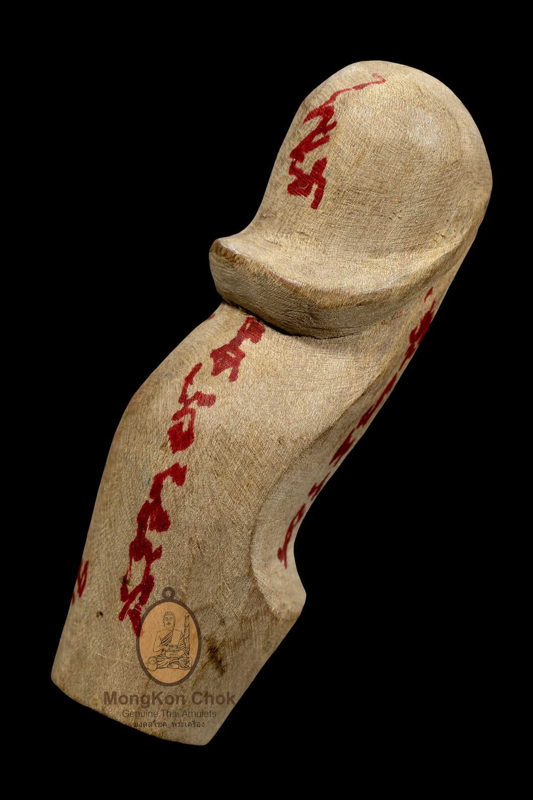 Palakkit Luang Pu Up - MKCamulet