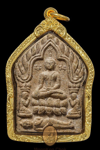 Khun Paen Prai 59 2543 (Rare White) - MKCamulet