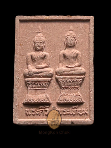 Phra Dtiu Phra Thiam - MKCamulet