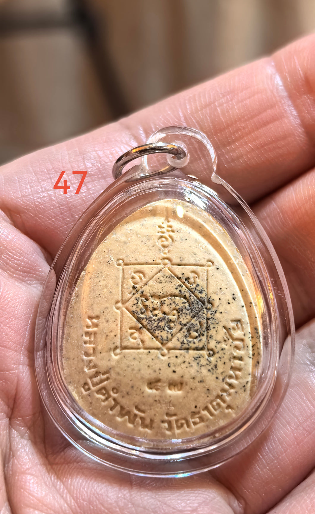 Phra Pidta Maha Setthi 2535 (Real Gold Takrut)