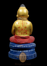 Load image into Gallery viewer, Gumanthong Plodnee 2558
