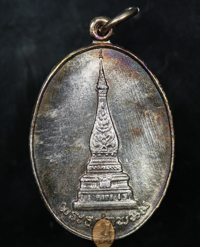 Silver Rian Phrathat Phanom 2519 - MKCamulet