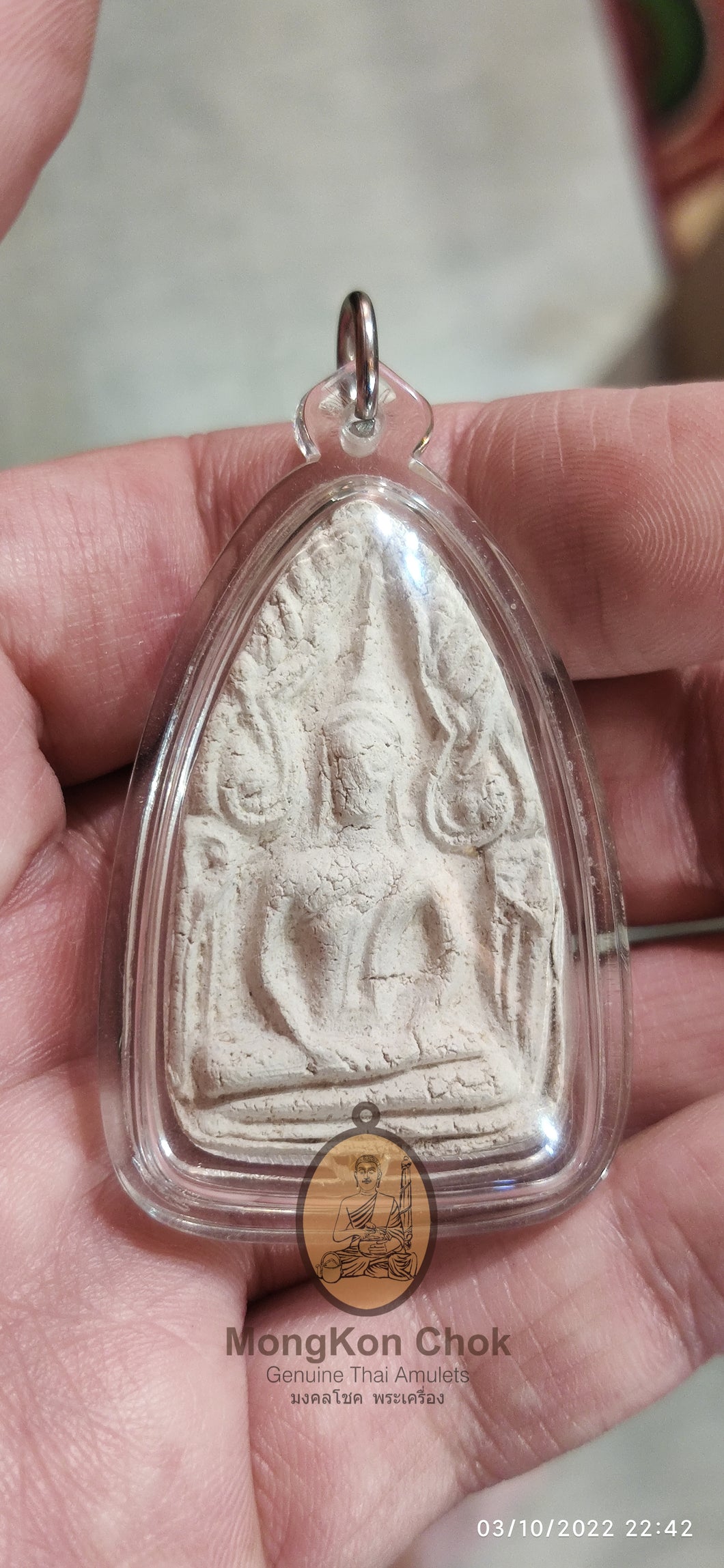 Khun Paen Mae Tub Yai 2551 - MKCamulet