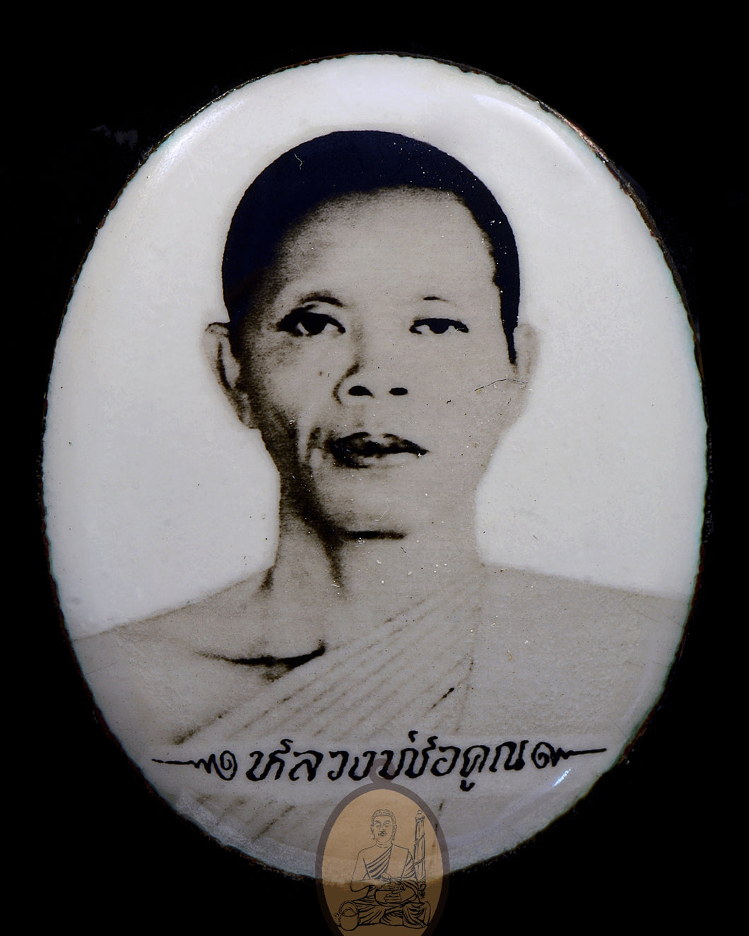 Locket Luang Phor Koon Roon Phisek 2538