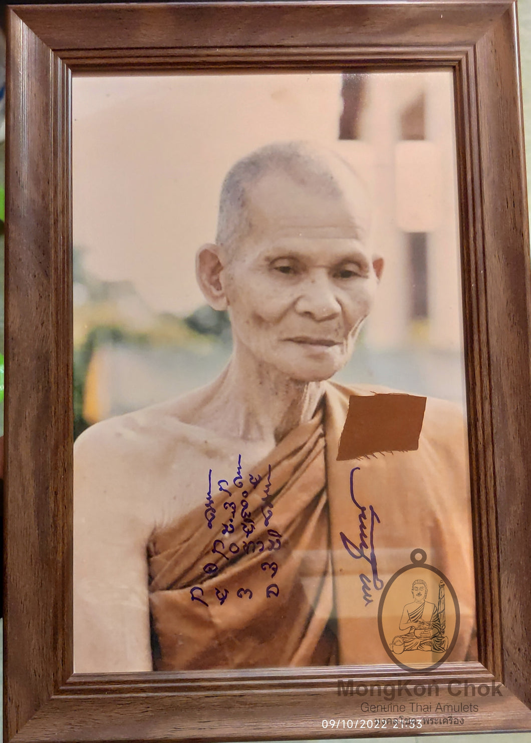 Bucha Rootai Luang Pu Khampan